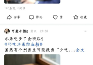 g头条网页版官网,全方位资讯平台深度解析”