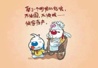 很精辟很搞笑的哲理句子,幽默句子的智慧启示录”