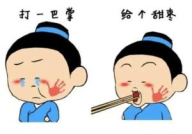拍一个巴掌打一字,探寻汉字奥秘