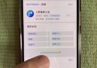 吃瓜群正规加入指南：3步安全入群获取最新资讯（附方法）吃瓜娱乐