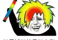 2022最火表情包搞笑,笑点满满，欢乐无限