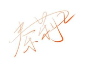 签名设计生成器,打造独特艺术签名，展现个性魅力