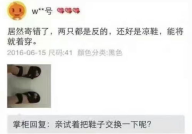 超级无敌好笑的笑话,盘点那些让人捧腹大笑的超级无敌好笑笑话