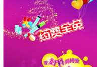 三八节贺卡图片,温馨祝福，展现女性风采”