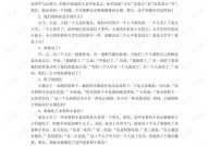 逻辑思维训练500题,逻辑思维训练500题全攻略