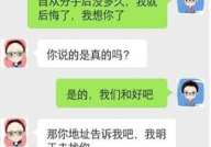 搞笑段子短句发朋友圈,笑出腹肌的幽默短句，轻松分享快乐时光”