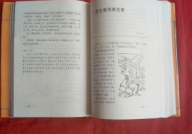 古今笑话20字左右,笑谈人生百态
