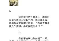 幽默笑话短信,幽默笑话短信精选集