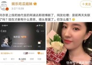 -x7x7随便燥2023！抖音最火免费吃瓜爆料：文娱圈潜章程曝光究竟竟这样惊人