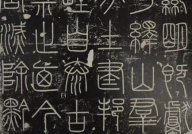 汉字的演变过程100字,从象形符号到现代简化字的千年演变