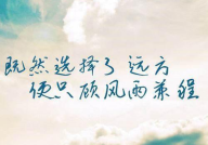 qq个性签名大全简短,展现个性魅力