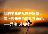 拿第一的霸气名言,史上最震撼第一名言解析