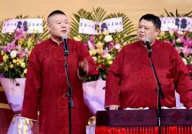 爆笑德云社小品(全部),德云社经典小品集锦
