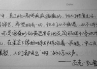 适合抄在摘抄本上的句子,名言警句集锦