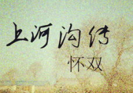 触摸就会消失的壁纸,揭秘动态透视壁纸的神奇效果