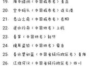 8岁谜语大全和迷底答案,趣味谜题与智慧谜底大集合