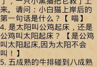 脑筋急转弯大全带答案,脑筋急转弯大全趣味解答集锦