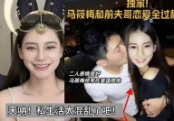 两天5个瓜“指控出轨”、拍戏受伤娱乐圈的瓜真劲爆—娱乐吃瓜苦