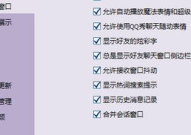 qq弹弹上下抖动,指尖舞动，畅享抖动乐趣