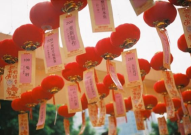 元宵节猜的灯谜有哪些,传统节日的智慧游戏