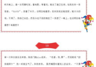 史上最牛的内涵段子,史上最牛内涵段子大盘点