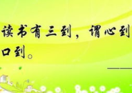 名句摘抄励志,点燃梦想，砥砺前行